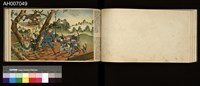 御國之譽寫真帖藏品圖，第31張